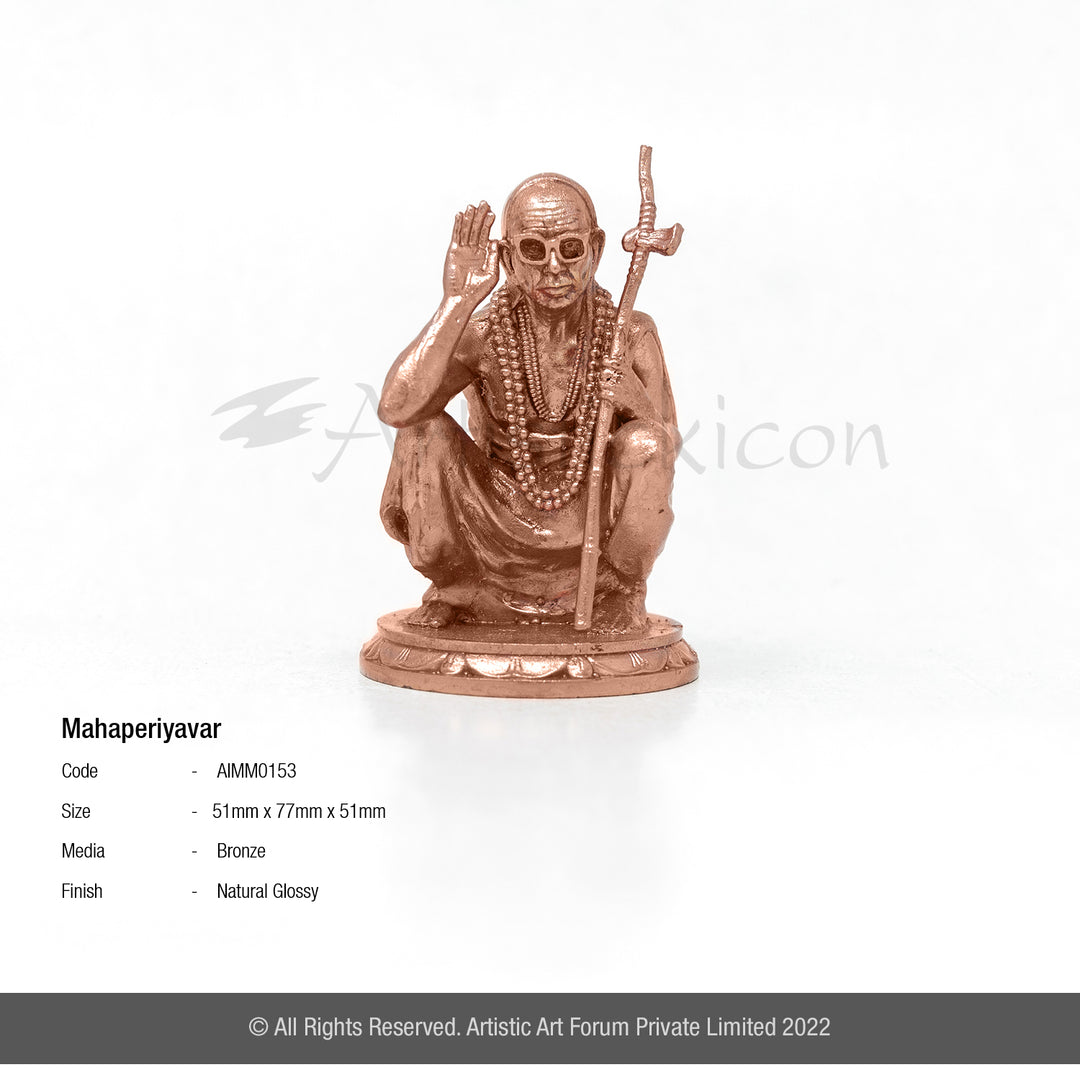 Kanchi Maha Periyava Idol online