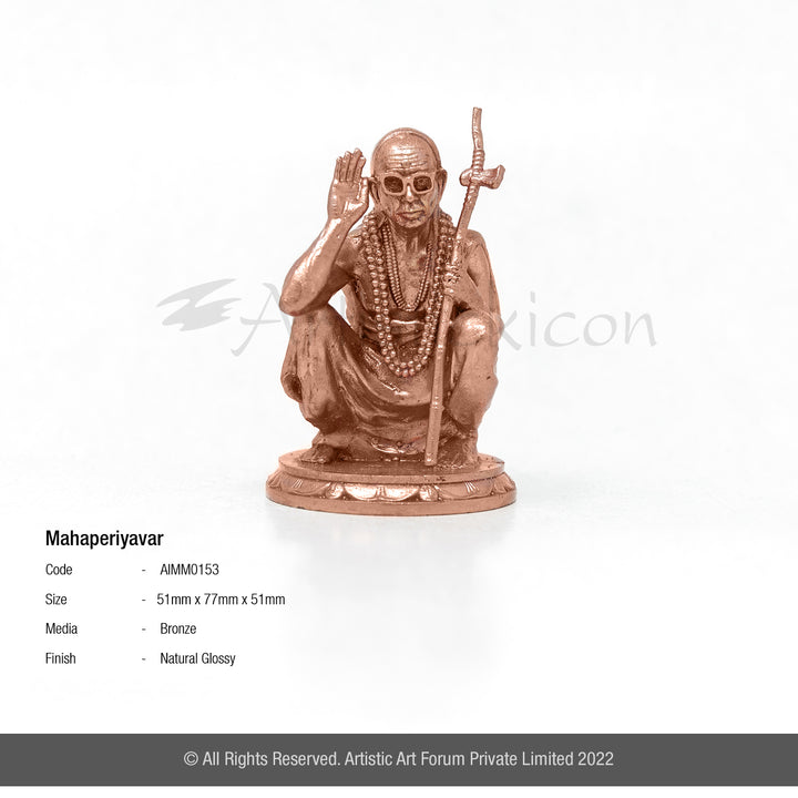 Kanchi Maha Periyava Idol online